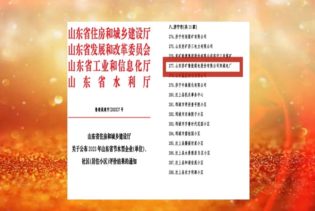 節水.jpg