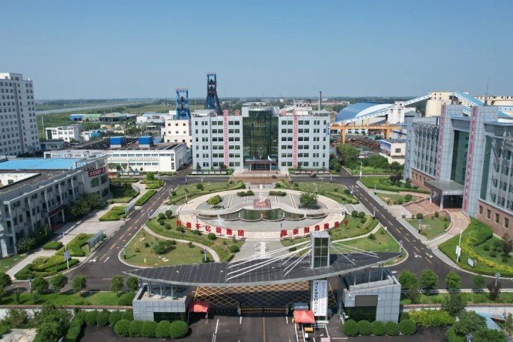 環環相扣！霄云煤礦用“黨建鏈”賦能“產業鏈”助推企業高質量發展