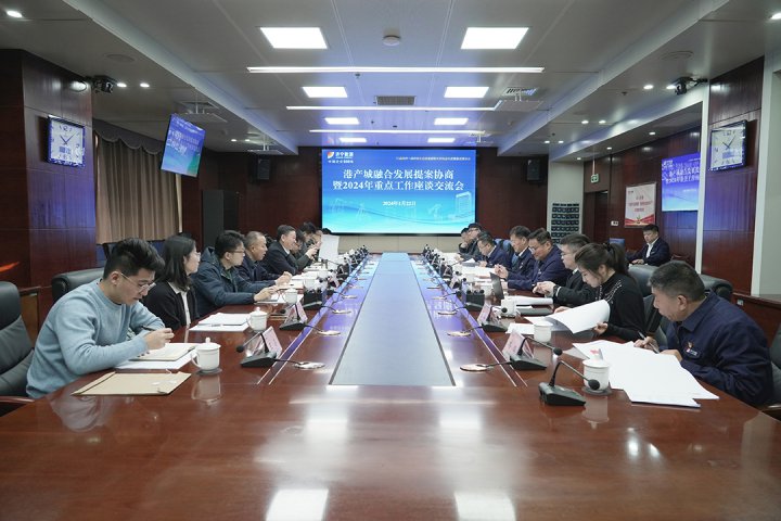 濟寧市現代港航物流發展指揮部到濟寧能源調研座談