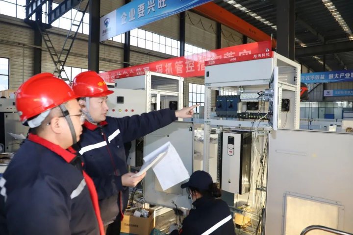 海納科技深化落實“四查四抓”工作機制，提高安全管理效能