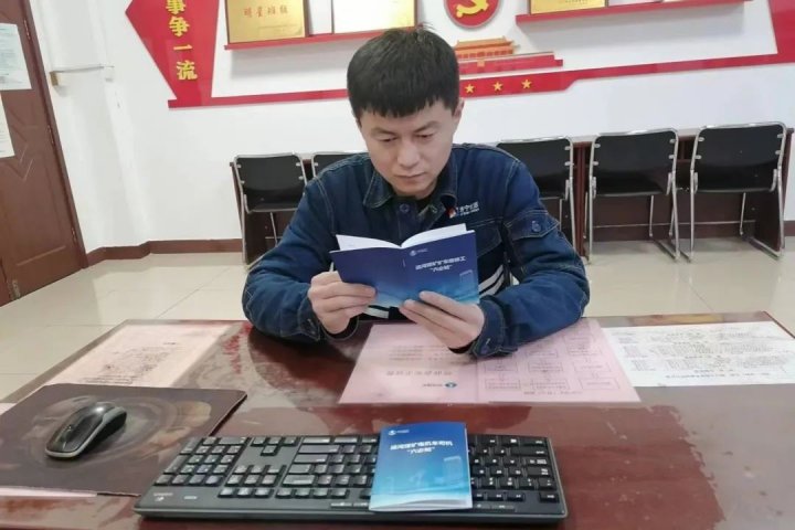 運河煤礦安全“口袋書”走俏基層班組