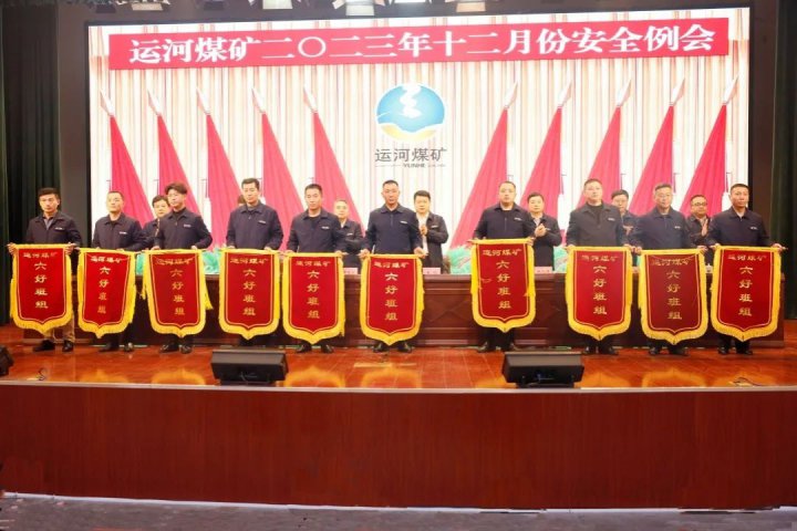 按下掘進“加速鍵”！運河煤礦開局沖刺穩接續