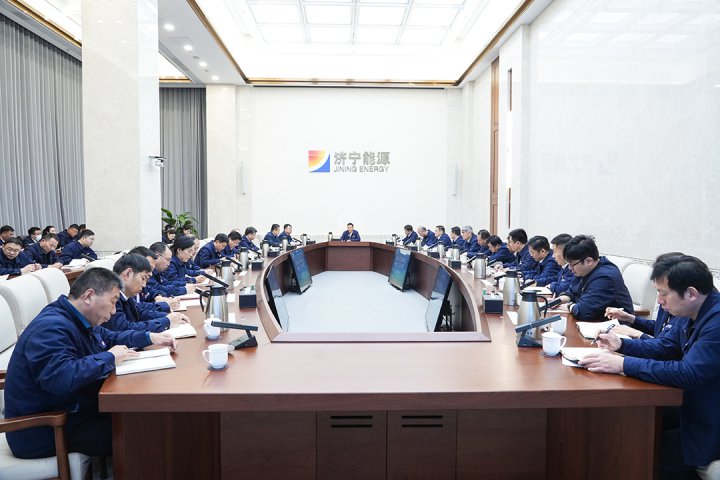濟寧能源組織召開節后收心會暨開工“第一課”