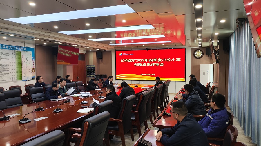 微信圖片_20240226151919.jpg