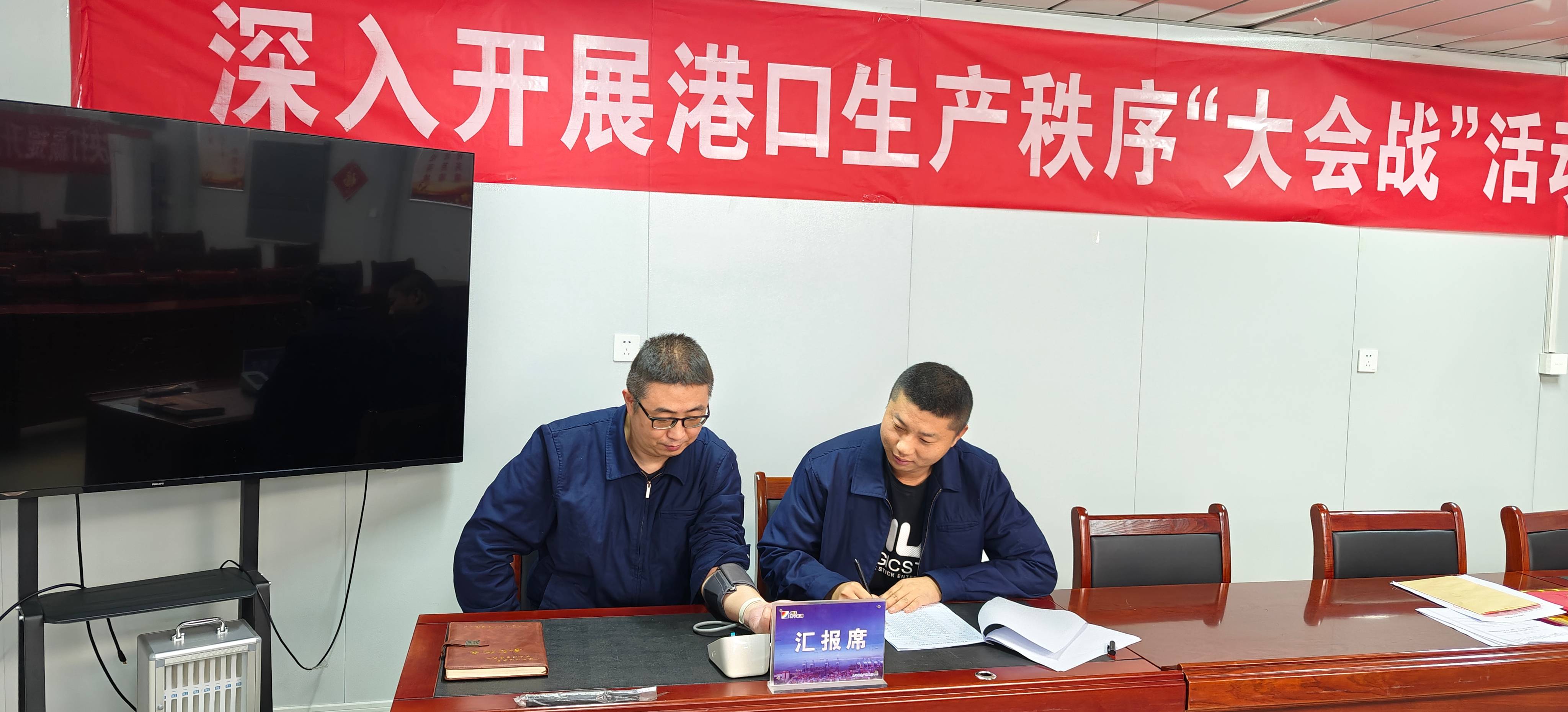 微信圖片_20240228090924(1).jpg
