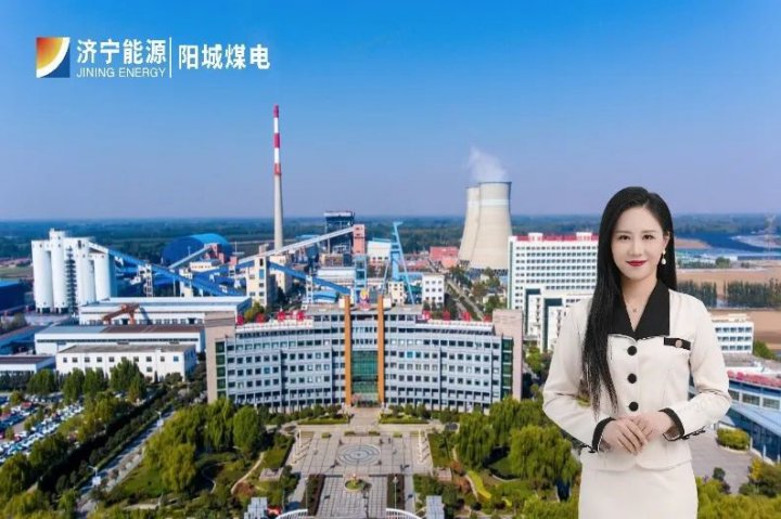 傳遞陽城好聲音！陽城煤電智能AI主播上線啦
