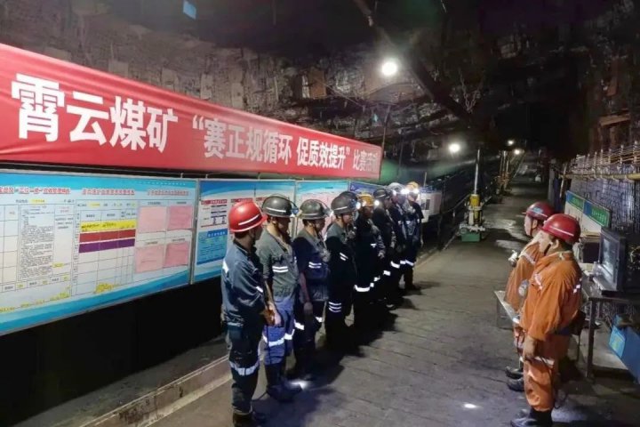 爭霸“最強班組”！霄云煤礦這場“掘進技能比武”場面“超燃”