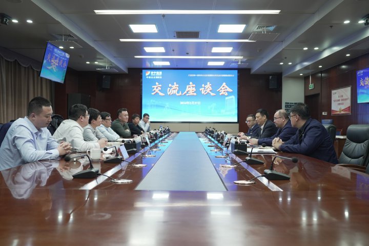 濟寧能源與山東港口（海南）公司開展交流合作