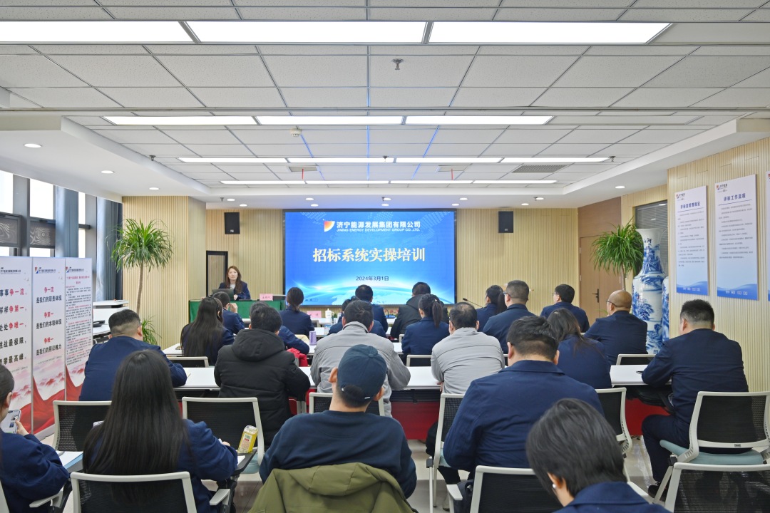 DSC_4365_20240301運營管理部、招標中心組織開展招標系統實操培訓-網站.jpg