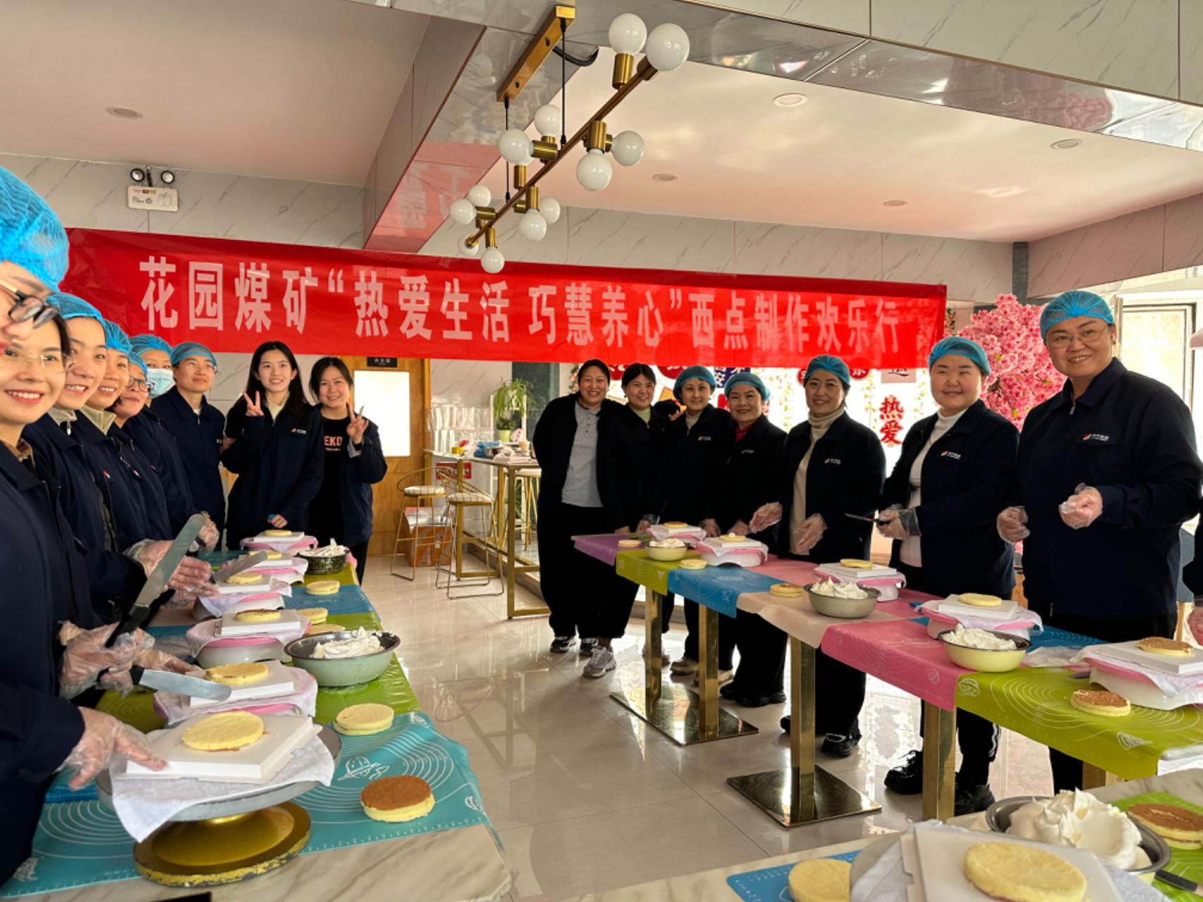 花園煤礦組織開展“熱愛生活、巧慧養心”西點制作活動、.jpg