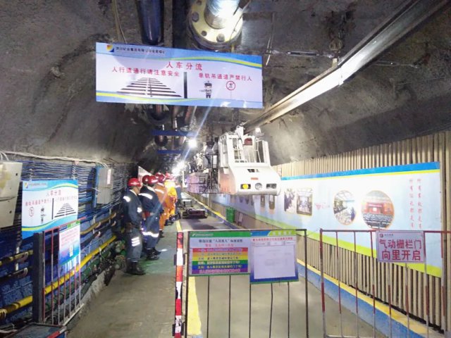 開局·奔跑丨安居煤礦穩步踏上轉型發展新征程