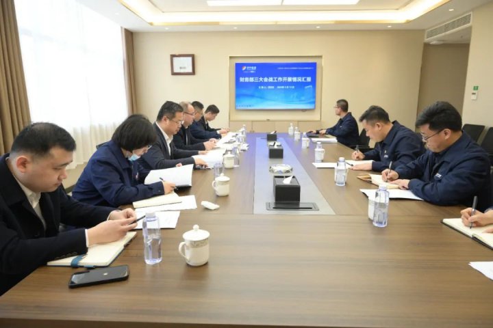 濟寧能源召開“兩金”占用清理大會戰決戰推進會