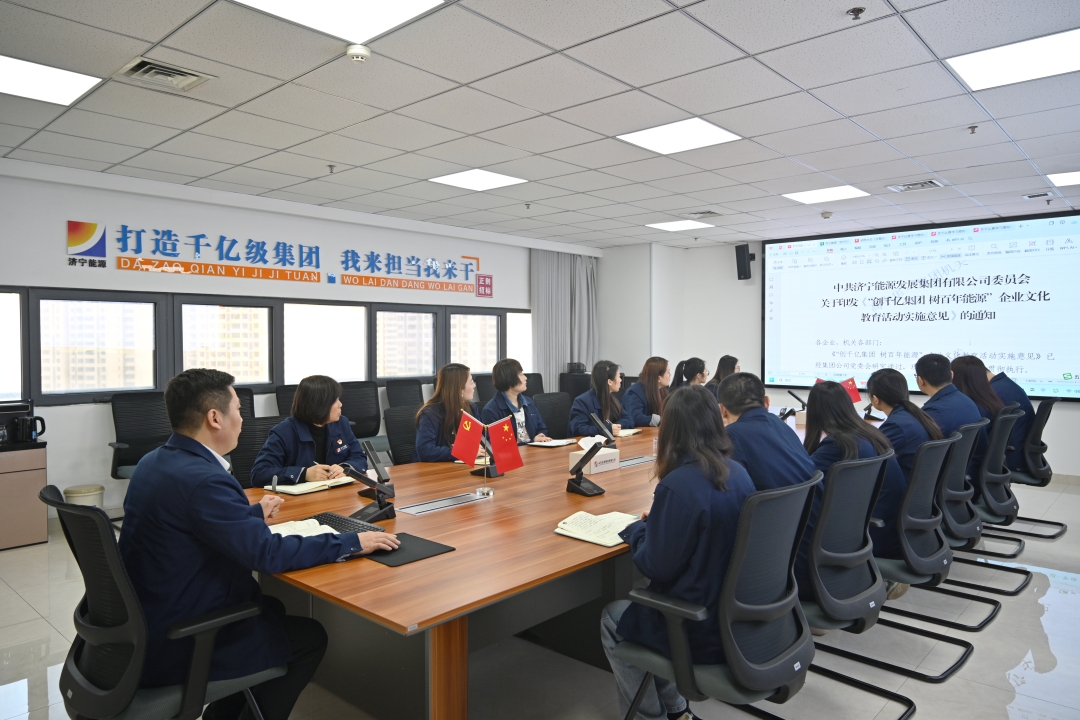 DSC_4725_20240316學習企業文化教育活動的通知-網站網站.jpg