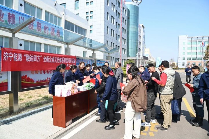 霄云煤礦開展“融達四方”全新企業文化體系有獎問答活動