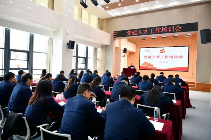濟寧能源集團舉辦黨建人才工作專題培訓