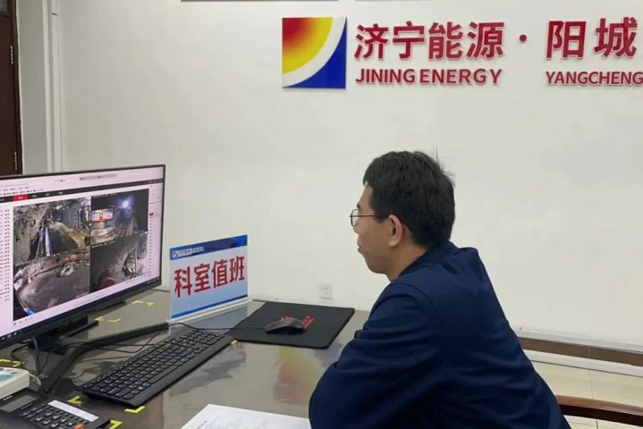 讓違章無處遁形！陽城煤礦“無監控不作業”管控體系為安全生產賦能
