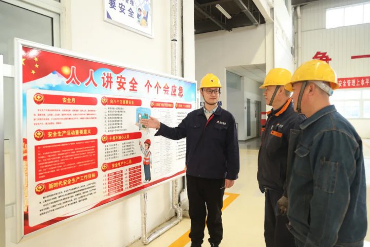 山東盛源以安全之筆書寫生產新篇章