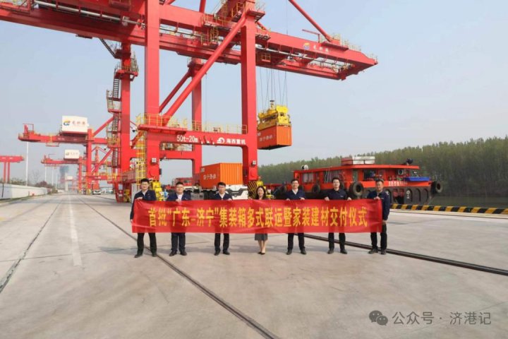 “南貨北調”又增新品種！首批廣東瓷磚建材運抵濟寧龍拱港
