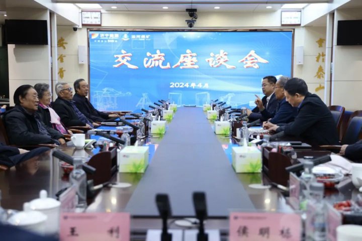 濟寧能源集團召開老干部座談交流會