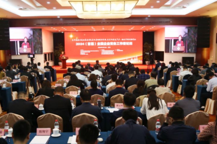 濟寧能源集團三篇“黨建成果”論文獲評優秀論文榮譽