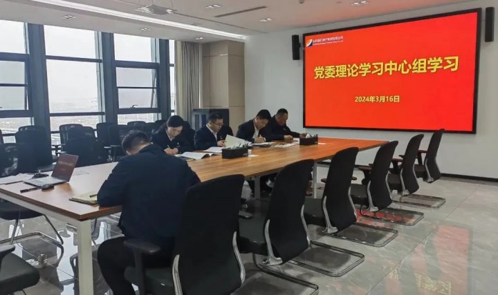 融匯物產以高素質干部隊伍建設“鏈”接產業發展動能