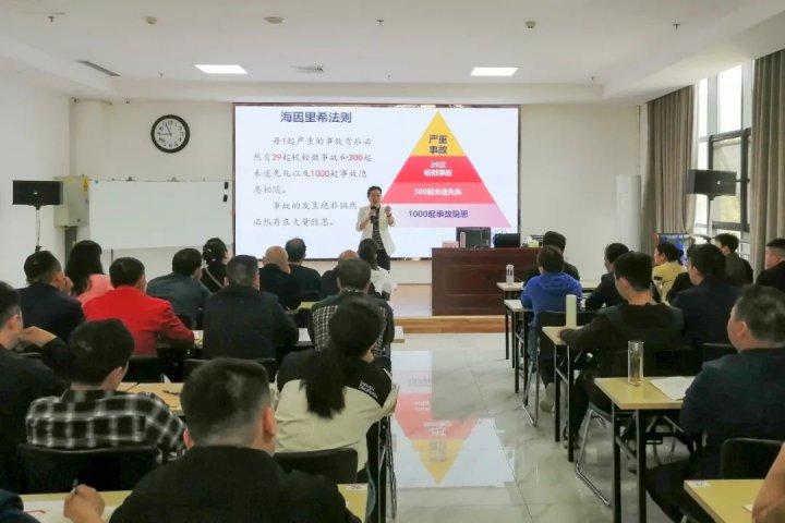 與心靈相伴，濟寧能源集團舉辦心理健康專題講座