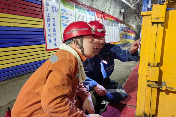 “五效”管理模式！義橋煤礦引領高質量發展蓄勢賦能