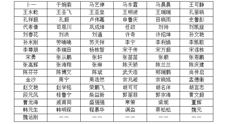 微信截圖_20240426143701.jpg