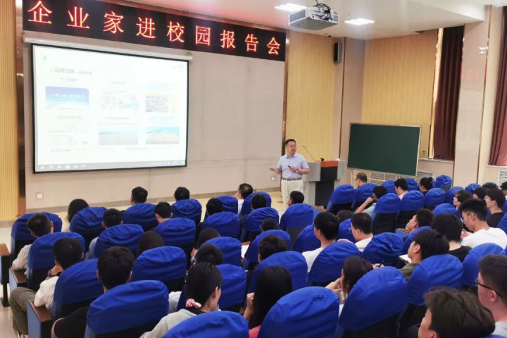 濟寧能源集團應邀參加濟寧學院專題講座