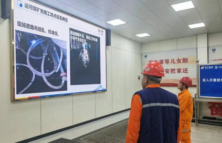 運河煤礦“曝光臺” 讓“紅臉出汗”成為常態