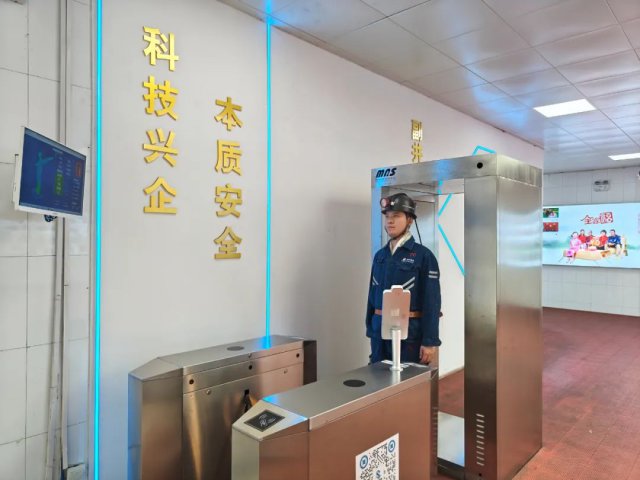 5G賦能，金橋煤礦智能化礦井建設迎來新篇章
