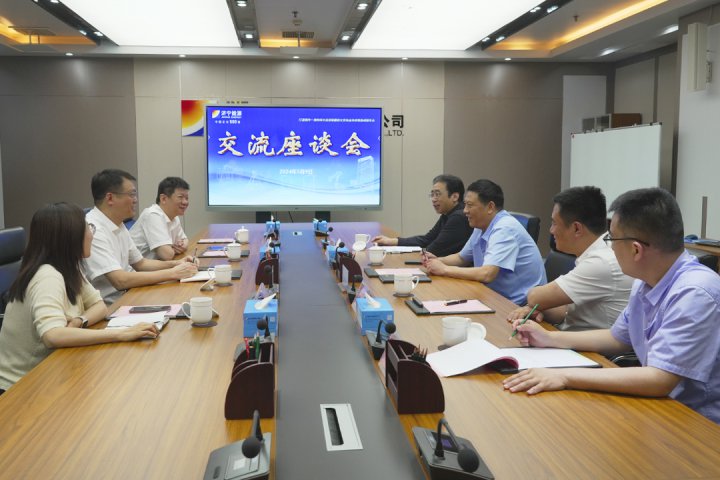 中國鐵塔公司濟寧分公司到訪濟寧能源集團對接治談