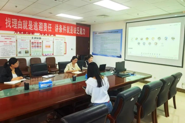 濟寧能源集團首次召開國際業務聯絡員視頻會議