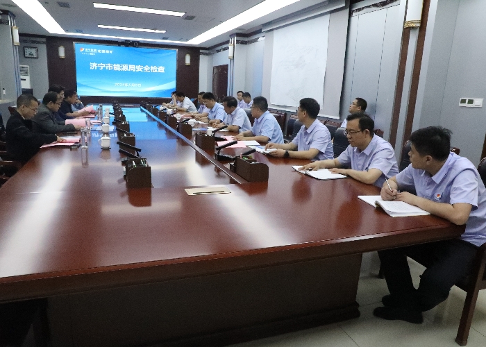 濟寧能源局來礦檢查_副本.jpg