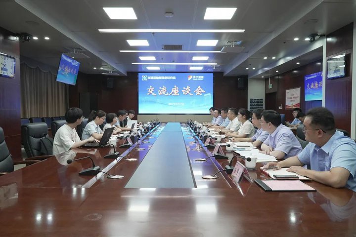 交通運輸部規劃院調研組到濟寧能源集團調研交流