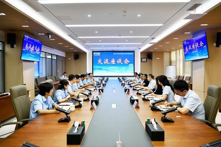 日照銀行總行客人到訪濟寧能源集團座談交流