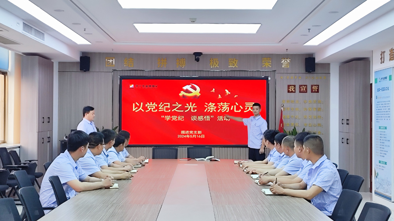 微信圖片_20240519152855.jpg