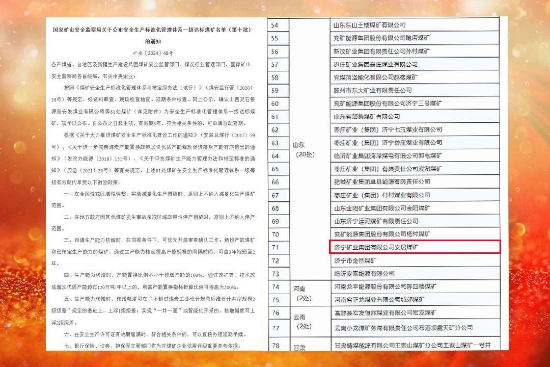 微信圖片_20240519175024.jpg
