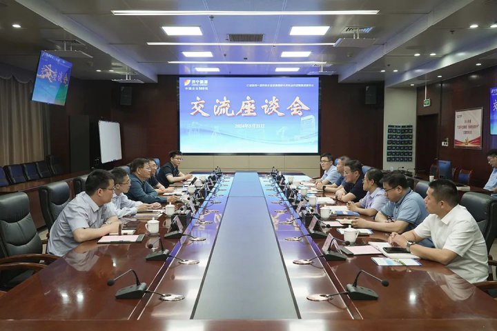 青島港灣職業技術學院到濟寧能源集團座談交流
