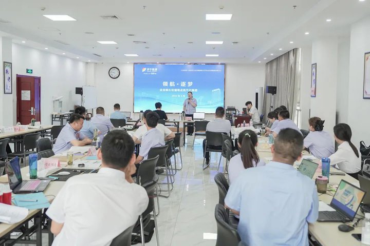 碩果累累！濟寧能源集團首期企業文化內訓師培訓圓滿結束