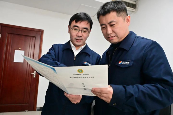 金橋煤礦以“智”賦能，跑出礦山創新加速度