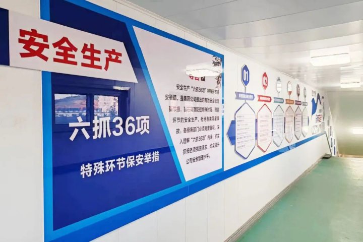 朱家峁煤礦這樣的安全宣教走心啦