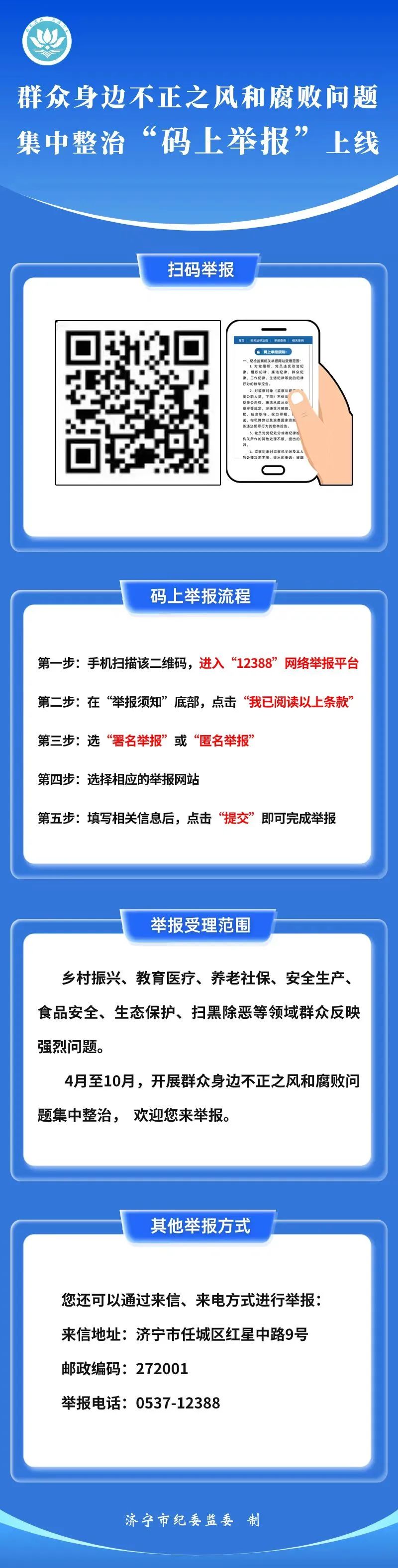 微信圖片_20240529210428.jpg