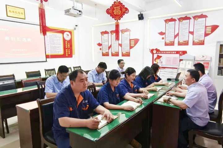 花園煤礦班長選聘，職工說了算