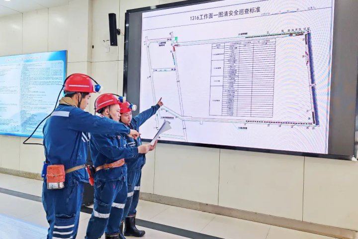 “安全巡查一圖清”，讓霄云煤礦安全管理有料更有效