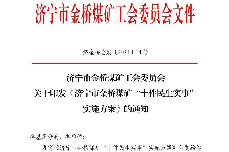 微信圖片_20240604084501.jpg