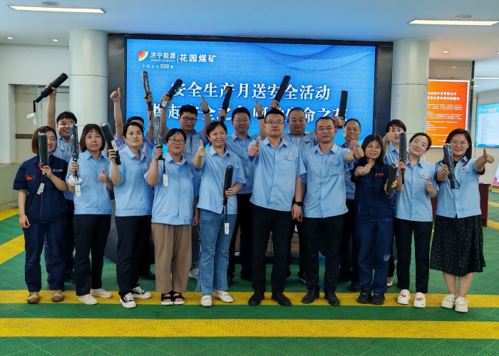 花園煤礦安全月為職工撐起“平安傘”_副本.jpg