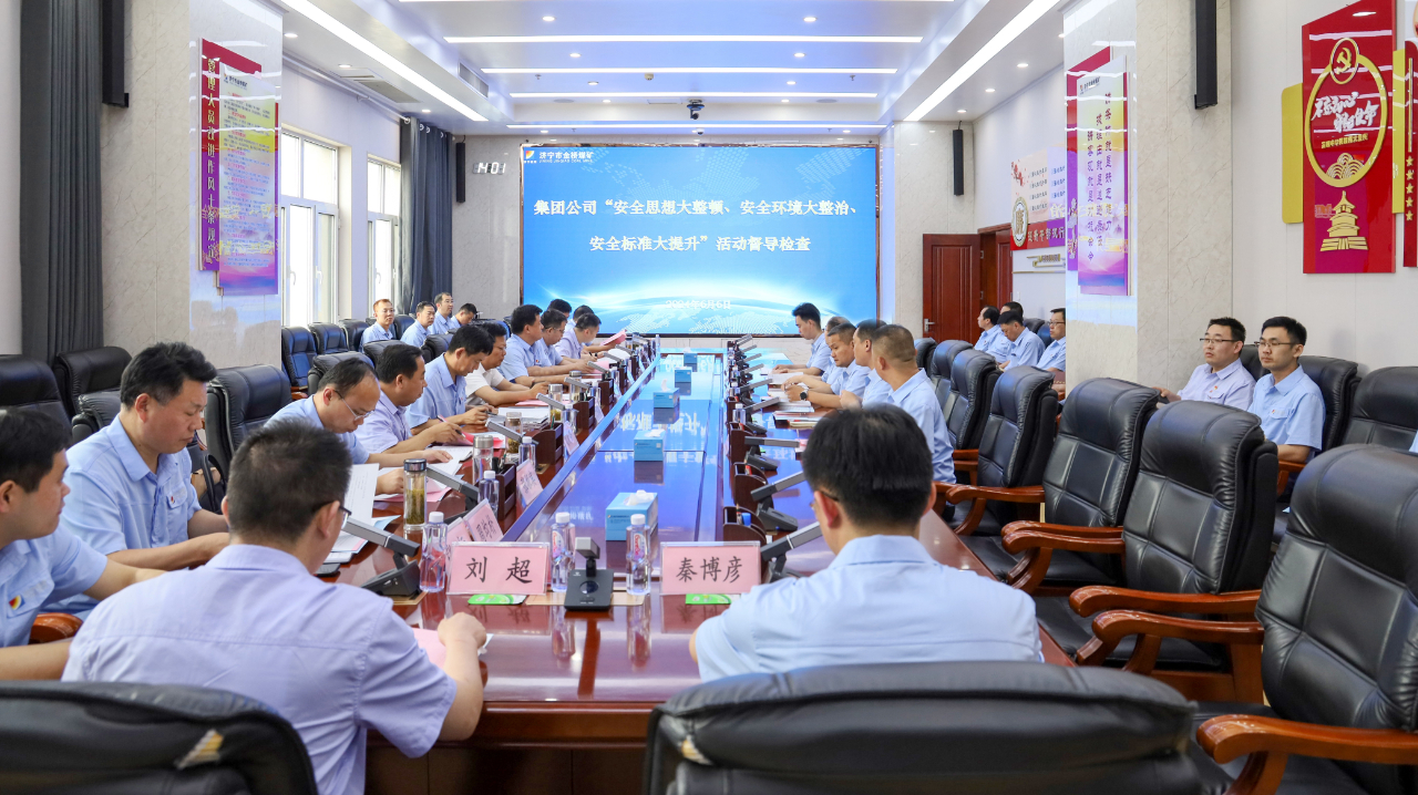 微信圖片_20240609075644.jpg