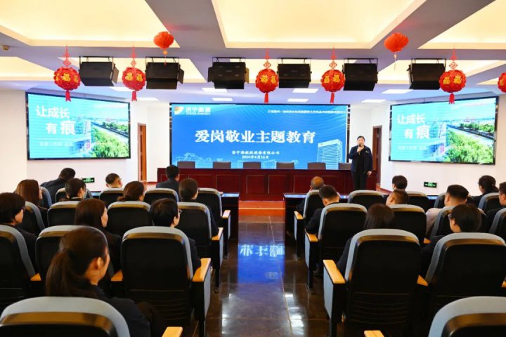 躍進港讓愛崗敬業教育“聲”入人心