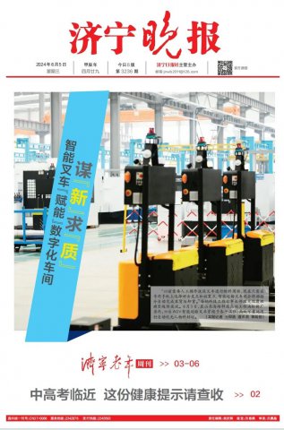 濟寧晚報頭版頭條丨謀“新”求“質”，智能叉車“賦能”數字化車間